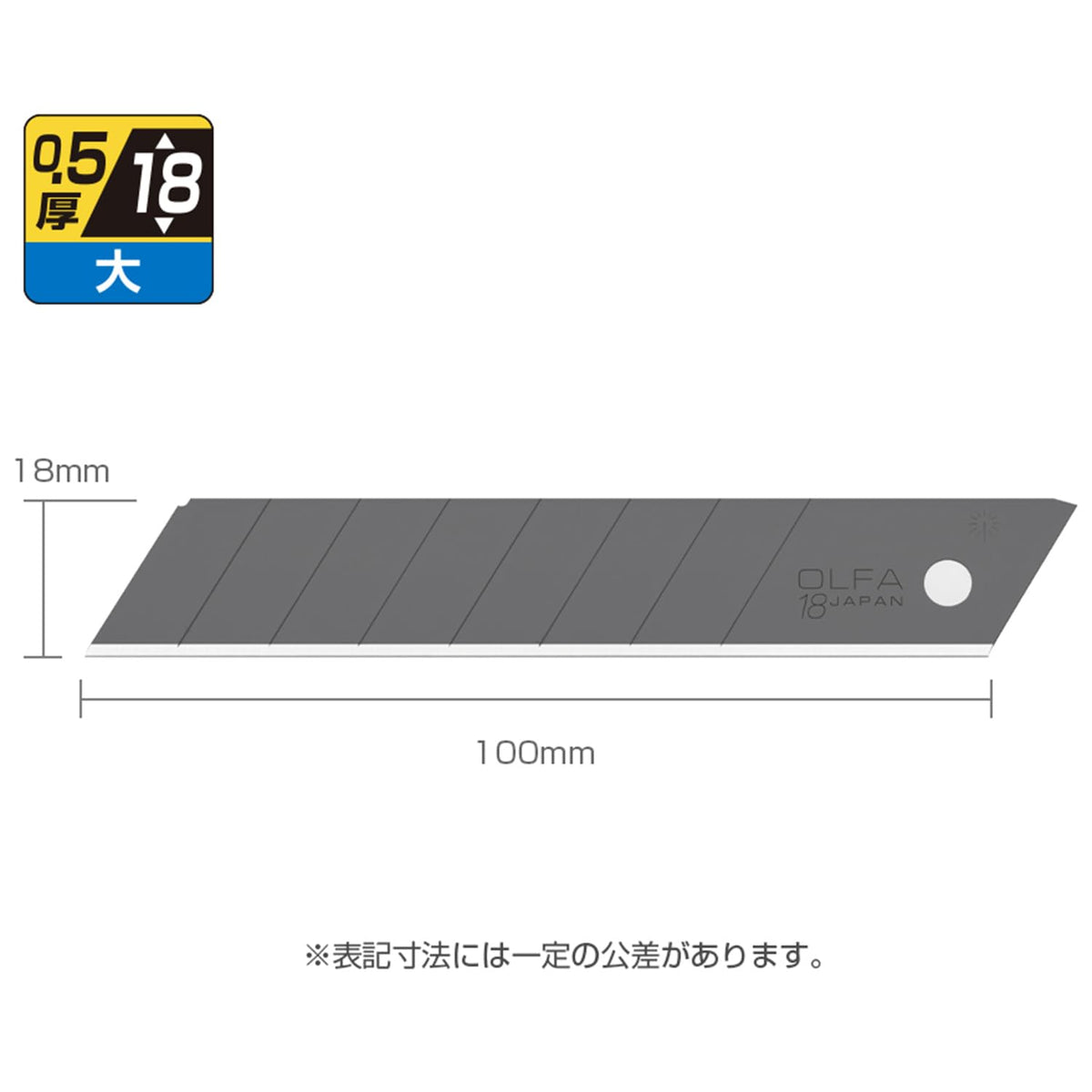 OLFA Special Black Blades Large LBB50K, 50 Sharp-Angle Ground Replacement Blades for Large Cutters, 0.5 mm Thick, 18 x 100 mm, Plastic Case, Made in Japan