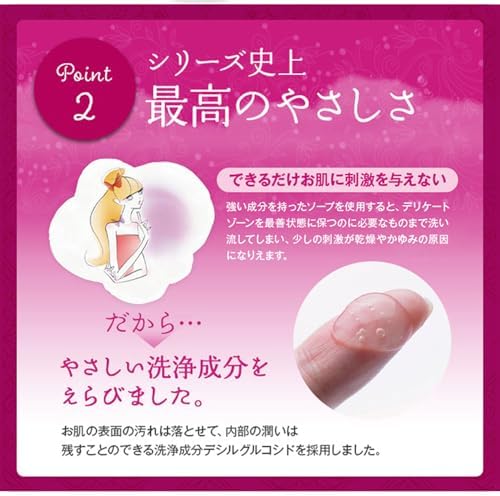 Decyl glucoside gentle cleansing ingredient