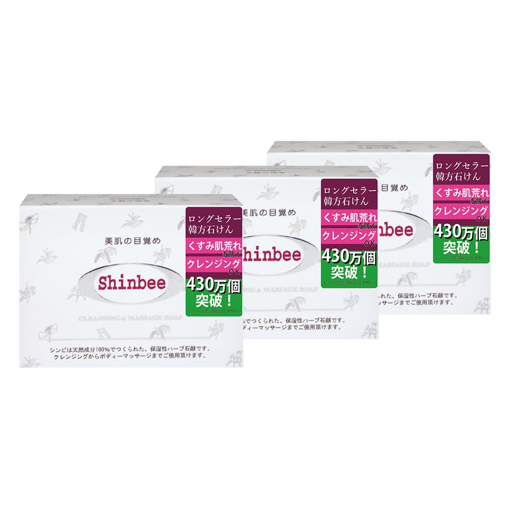 Symbi Korean Herb Soap 85g (1 count) — source image 15