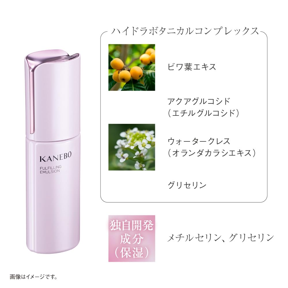 KANEBO Fulfilling Emulsion, Age-Care Moisturising Emulsion with Green Floral Bouquet Scent, 100 ml