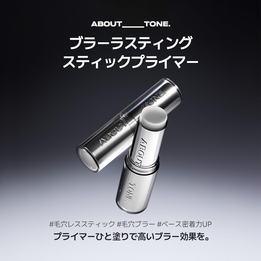 ABOUT TONE Blur Lasting Stick Primer — Powder‑Particle Oil‑Absorbing Stick