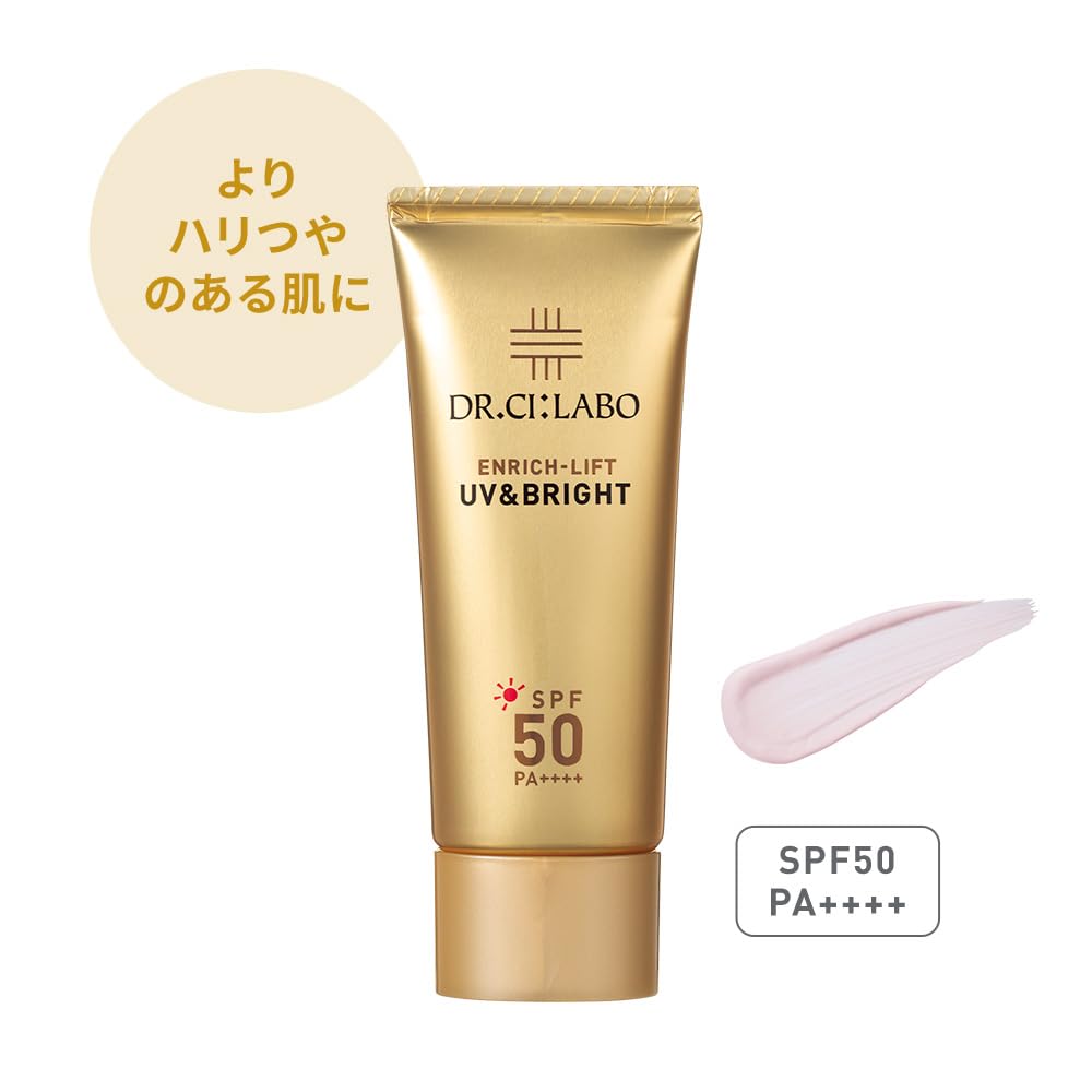 Dr.Ci:Labo Enrich-Lift UV and Bright Sunscreen Cream SPF50 PA++++, Light Purple Colour-Correcting Sun Protection for Face, 40 g
