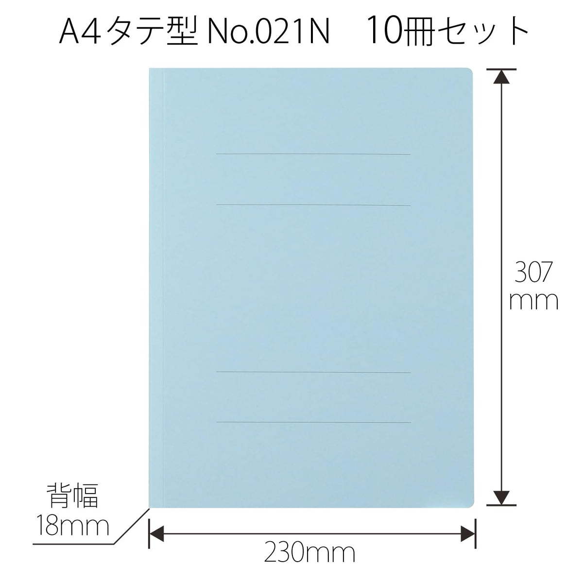 PLUS Flat File A4-S No.021N, Non-Stitch Paper File with Plastic Fastener for 180 Sheets, 307 x 230 x 18 mm, 2-Hole 80 mm Pitch, Pack of 10 in Royal Blue, Blue, Yellow, Pink, Orange, Green, Violet, Ivory or Grey