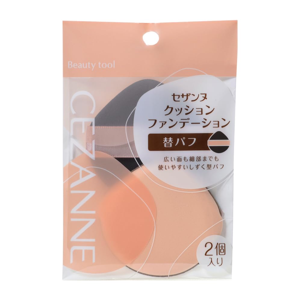 Cezanne Cushion Foundation Replacement Puff, Teardrop-Shaped Puffs for Wide Areas and Fine Details, Beige, Set of 2
