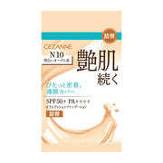 Cezanne Serum Cushion Foundation Refill N10 Light Ochre 11 g, SPF50+ PA++++, Skincare-Style Glossy Finish (Case and Puff Sold Separately)