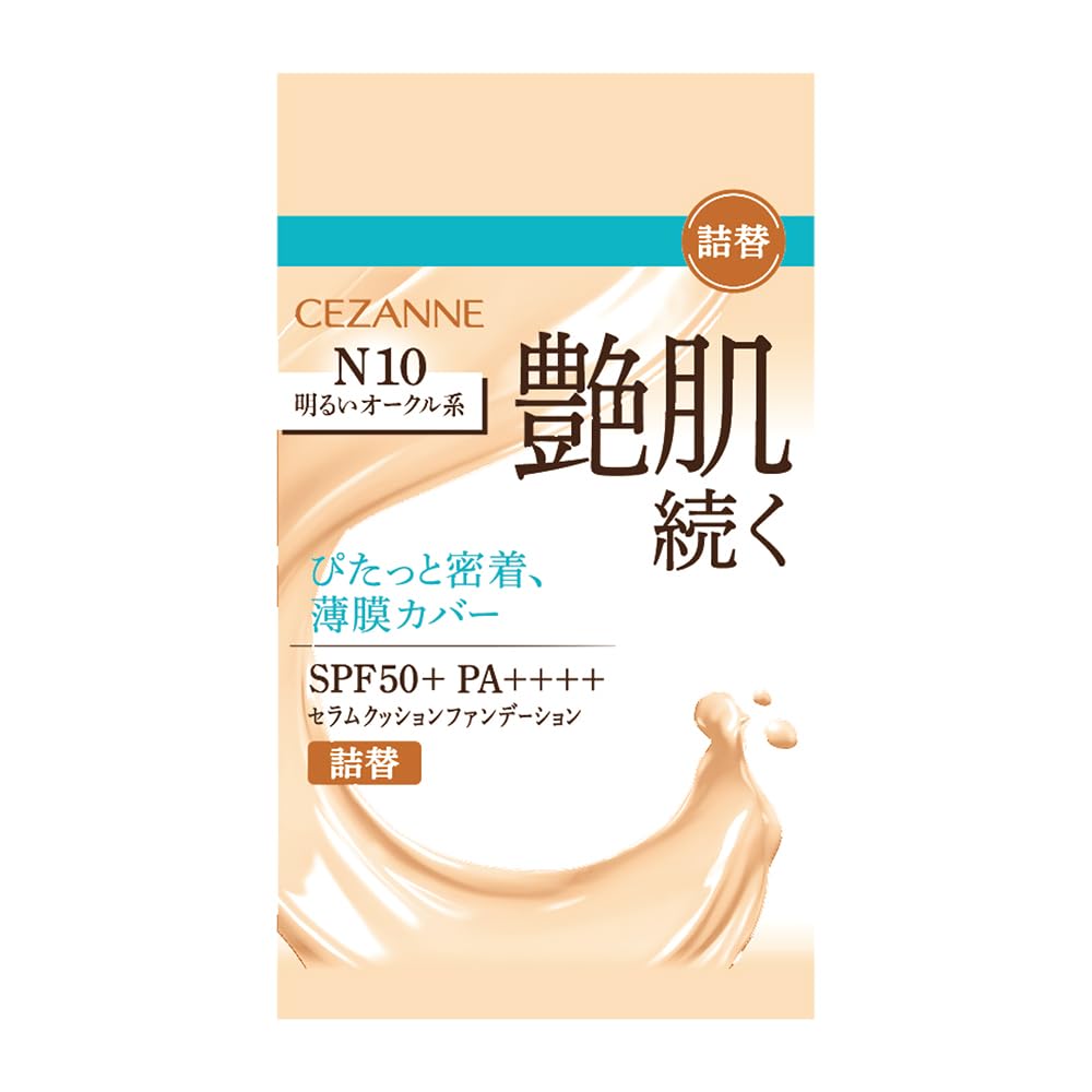 Cezanne Serum Cushion Foundation Refill N10 Light Ochre 11 g, SPF50+ PA++++, Skincare-Style Glossy Finish (Case and Puff Sold Separately)