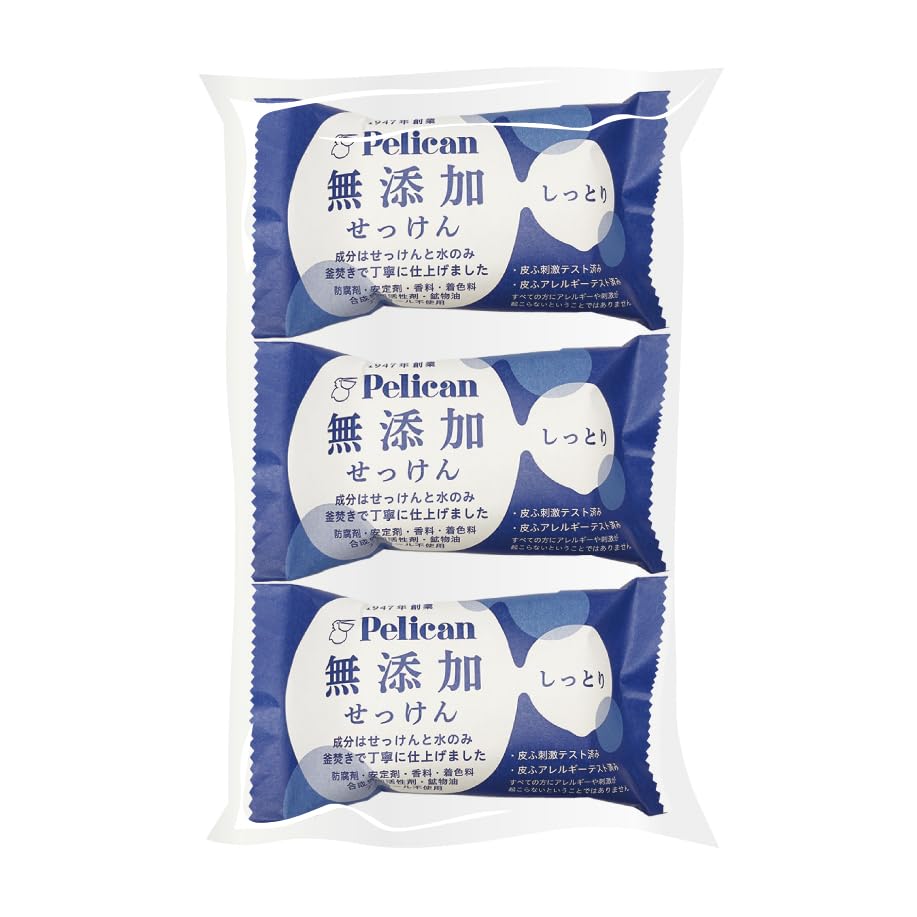 Pelican Soap Additive-Free Moisturizing Soap 100g × 3 — source image 1