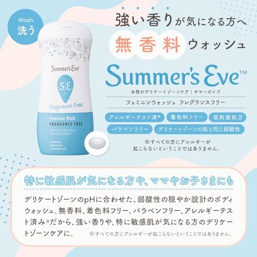 Fragrance-free colorant-free paraben-free claims