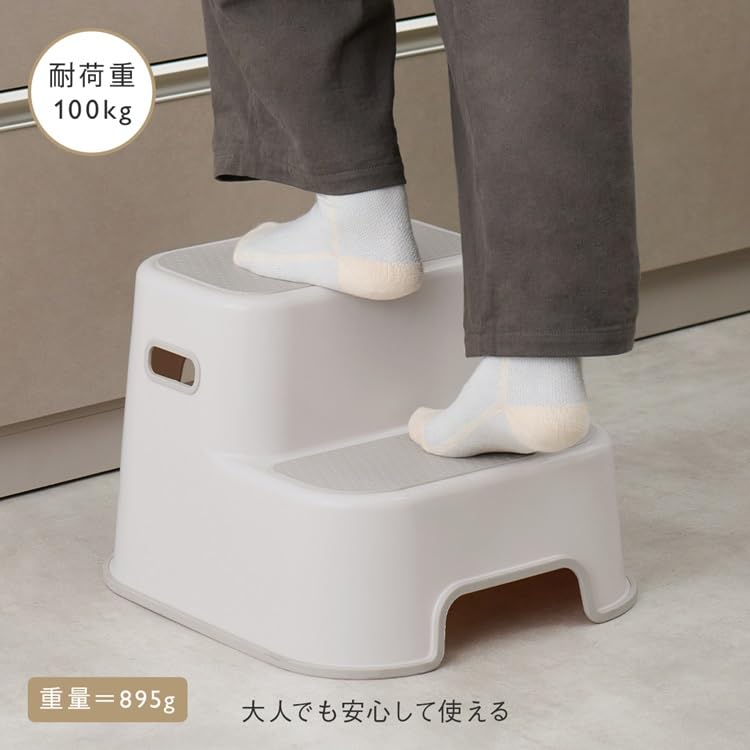 KEYUCA Kids Two-Step Stool, Non-Slip Step Stool 34 x 38 x 26 cm, 895 g, 100 kg Load, Polypropylene with Cushioned Handle, Greige