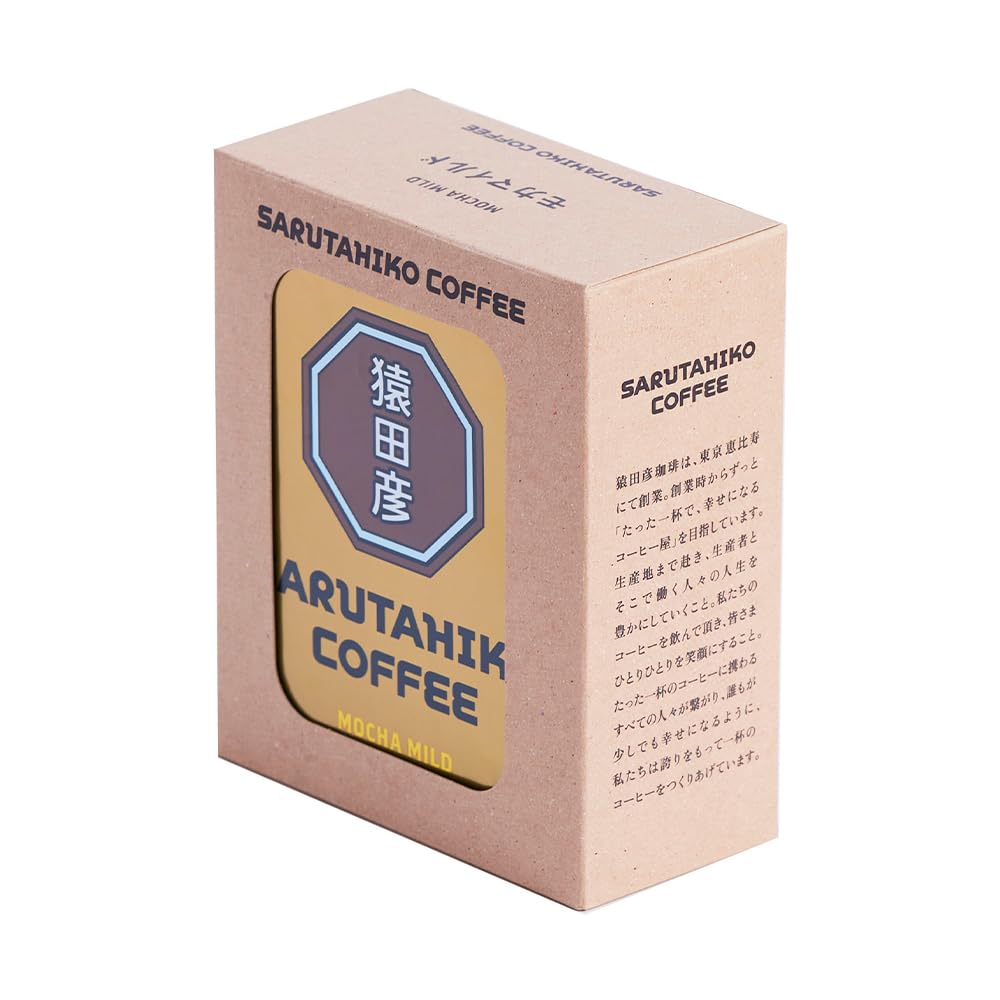 Sarutahiko Coffee Mocha Mild Drip Bag Coffee, 5 Bags x 2 Boxes