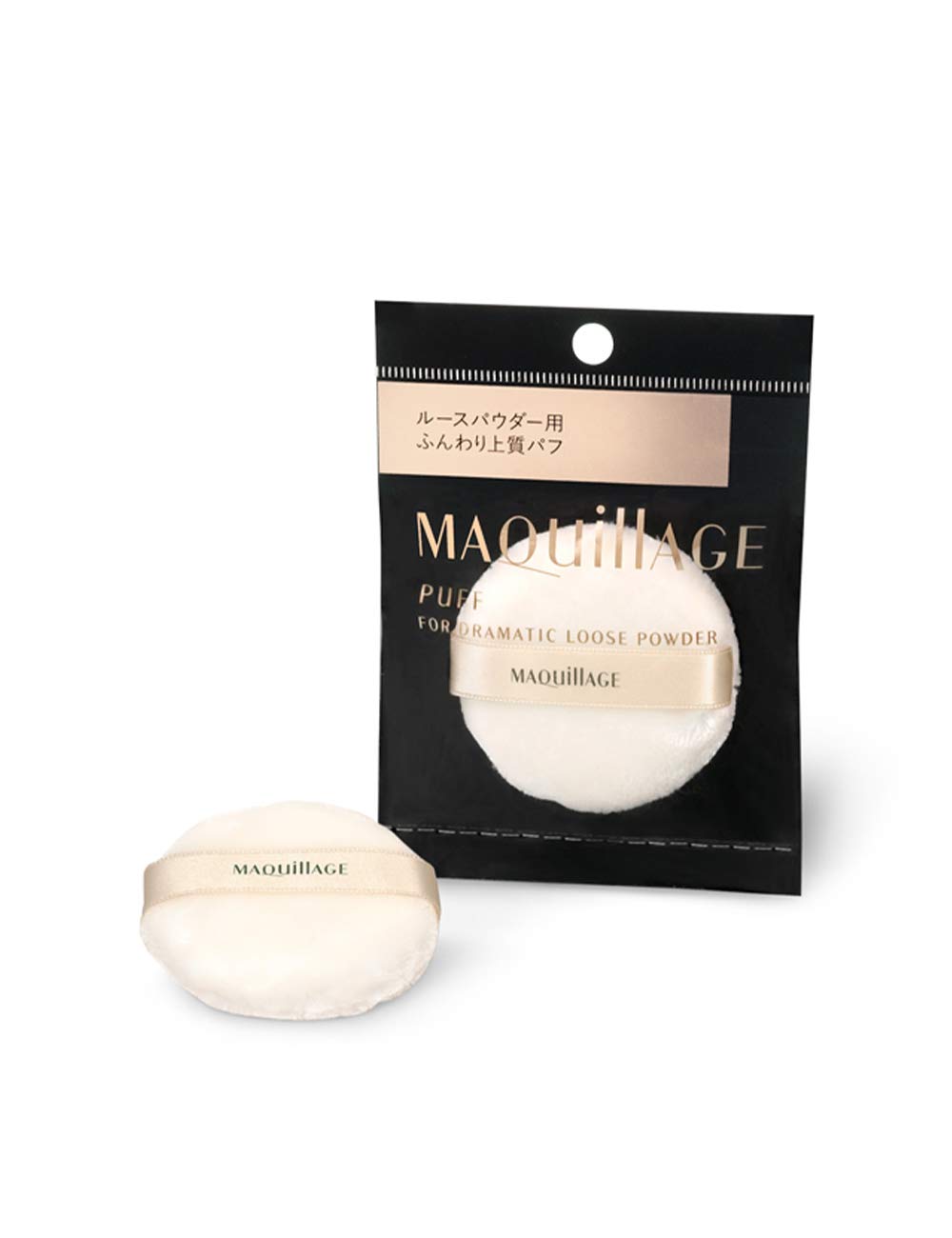 MAQUILLAGE Loose Powder Puff — Fluffy Soft 58mm Face Powder Puff