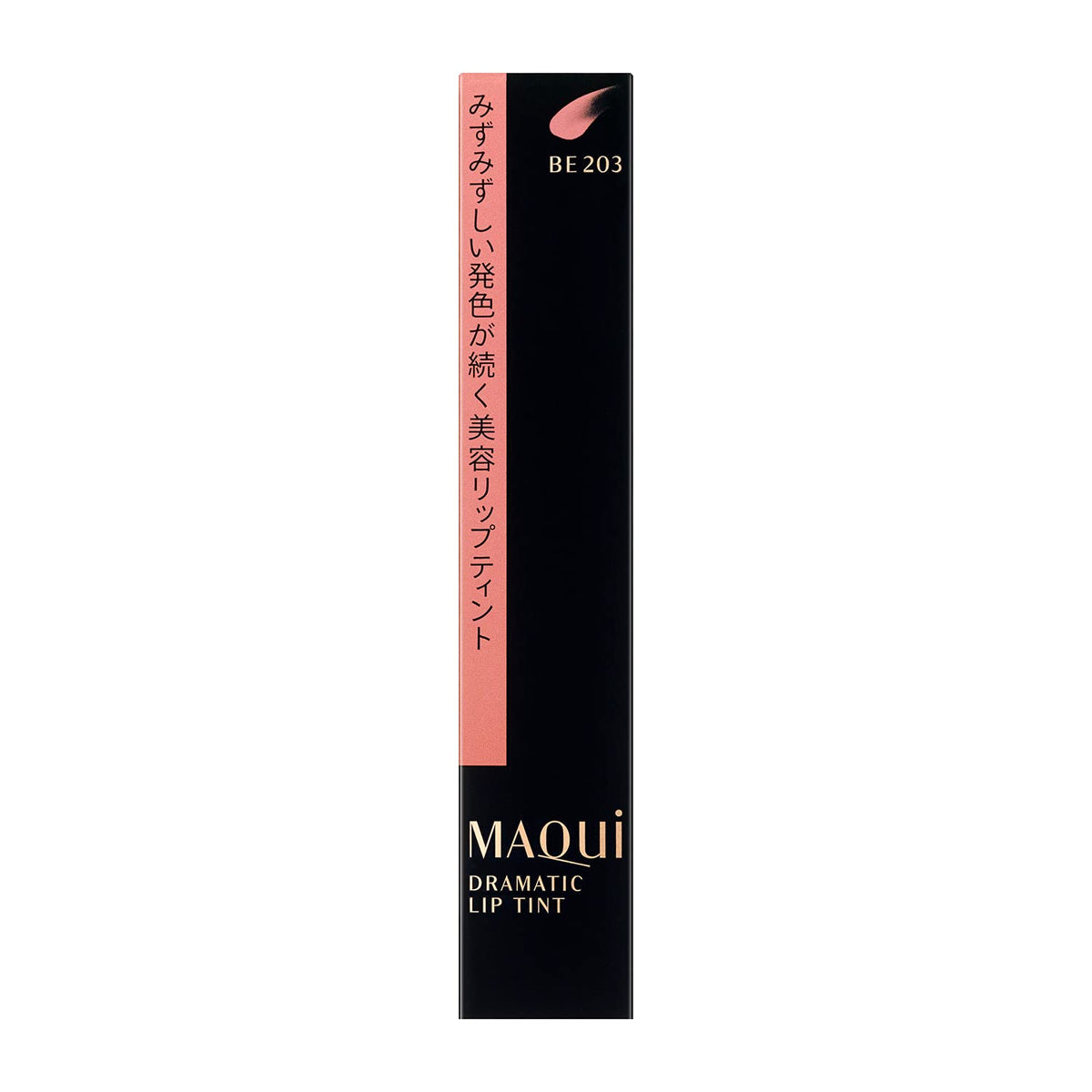 Serum Lip Tint That Resists Mask And Cup Transfer, 5 Sheer Jam Shades, 9g