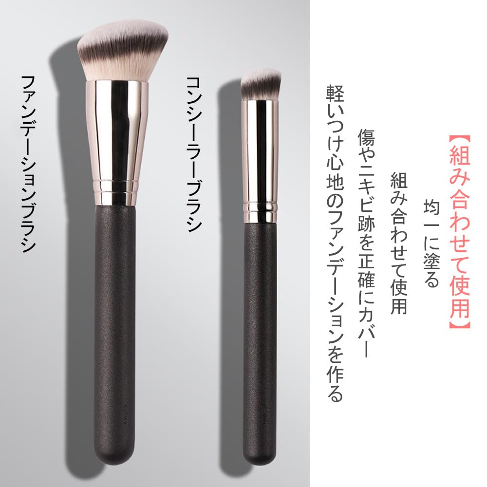 Akkerds Foundation and Concealer Brush Set of 2, Soft Fibre Bristles with Black Wood Handles and Aluminium Ferrules for Base Makeup, Black