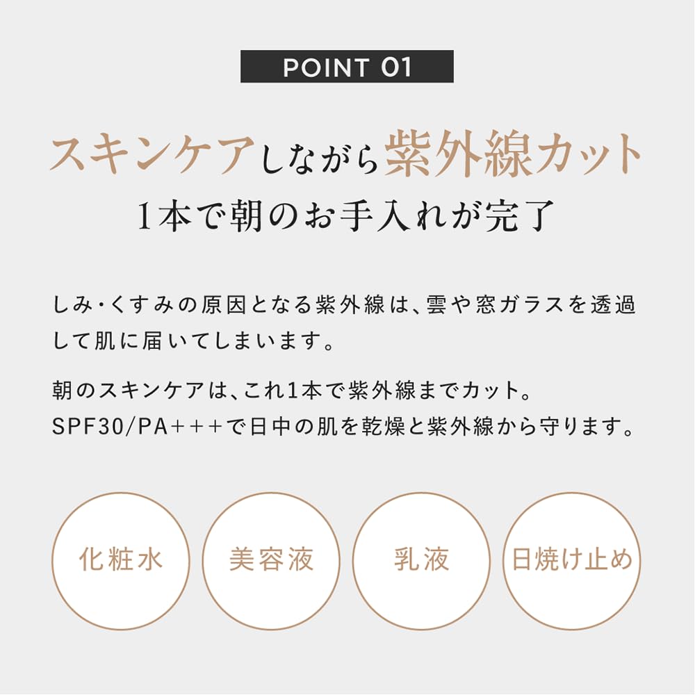 DISM All-in-One Gel UV SPF30 PA+++ 70 g, 4-in-1 Morning Gel with Niacinamide 5 Percent and Carnosine, Toner Serum Emulsion Sunscreen, Men's Skin Care