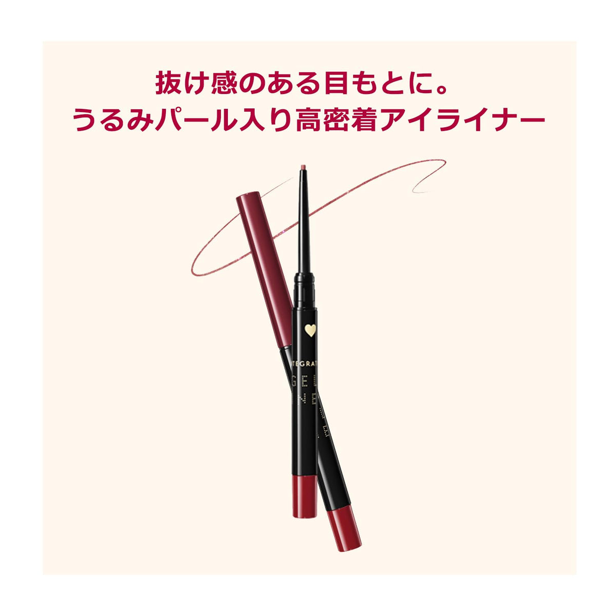 INTEGRATE Snipe Gel Liner S — Waterproof Shimmer Gel Pencil Eyeliner, 0.07g, Body and Refill