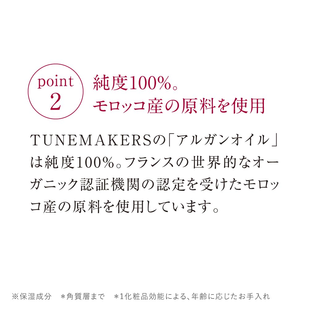 TUNEMAKERS Argan Oil Undiluted Serum 10 ml, 100 Percent Pure Moroccan Argan Kernel Oil for Face, Hair and Hands