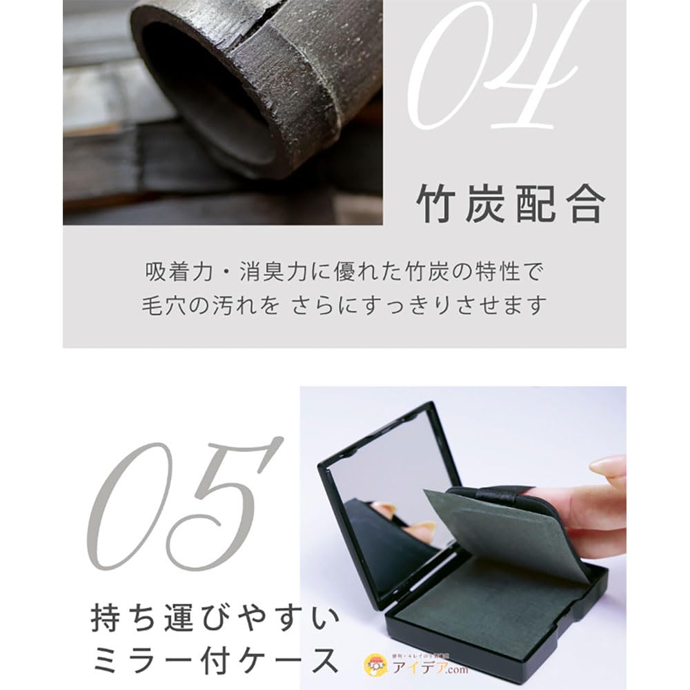 NOPO Oil Block Paper Puff, Charcoal, 100 Sheets, Bamboo Charcoal Oil Blotting Paper with Micro Silica Powder, Puff and Mirror Case