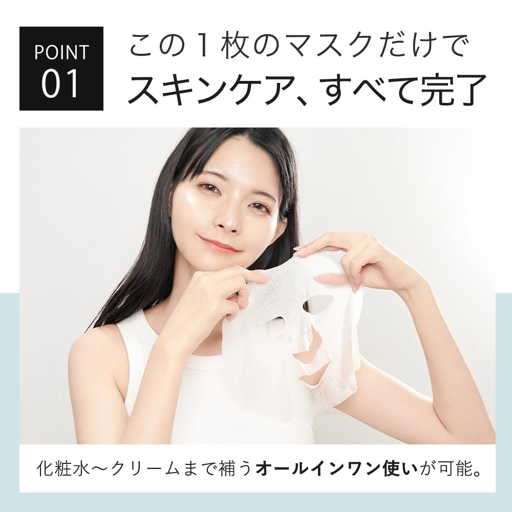 KISO Retinol Face Mask — 30 Sheets image 2