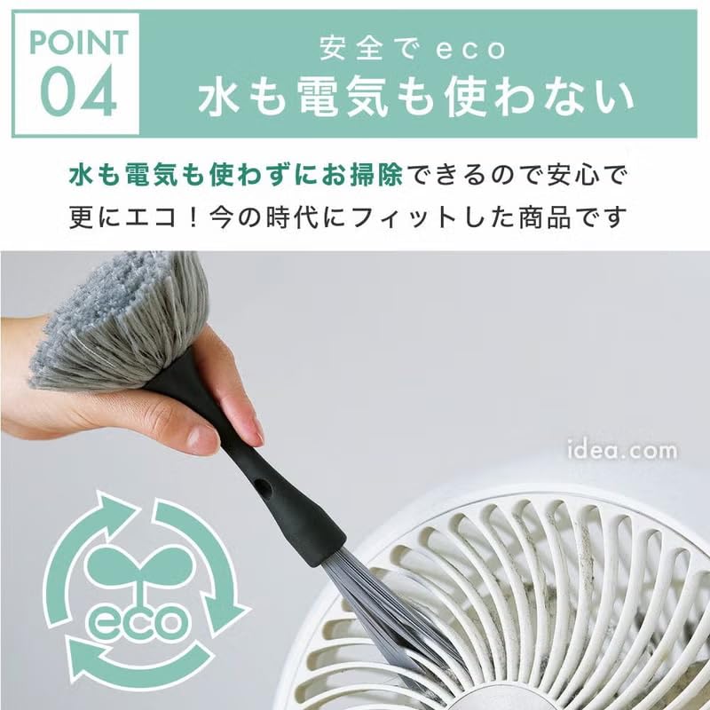 Cogit Circulator Gap Brush — 2-Way Dust Cleaner