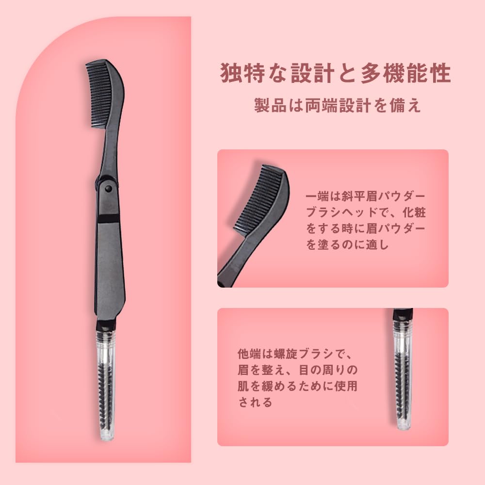 Keaiduo Eyelash and Eyebrow Comb Set of 2, Folding Stainless Steel Mascara Comb with Spiral Brush and Clear Lash Comb, Portable Makeup Tools