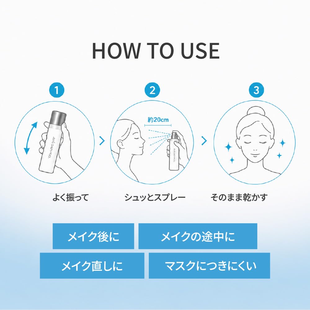 JUNG SAEM MOOL Makeup Setting Spray — Essential Mool Ultra