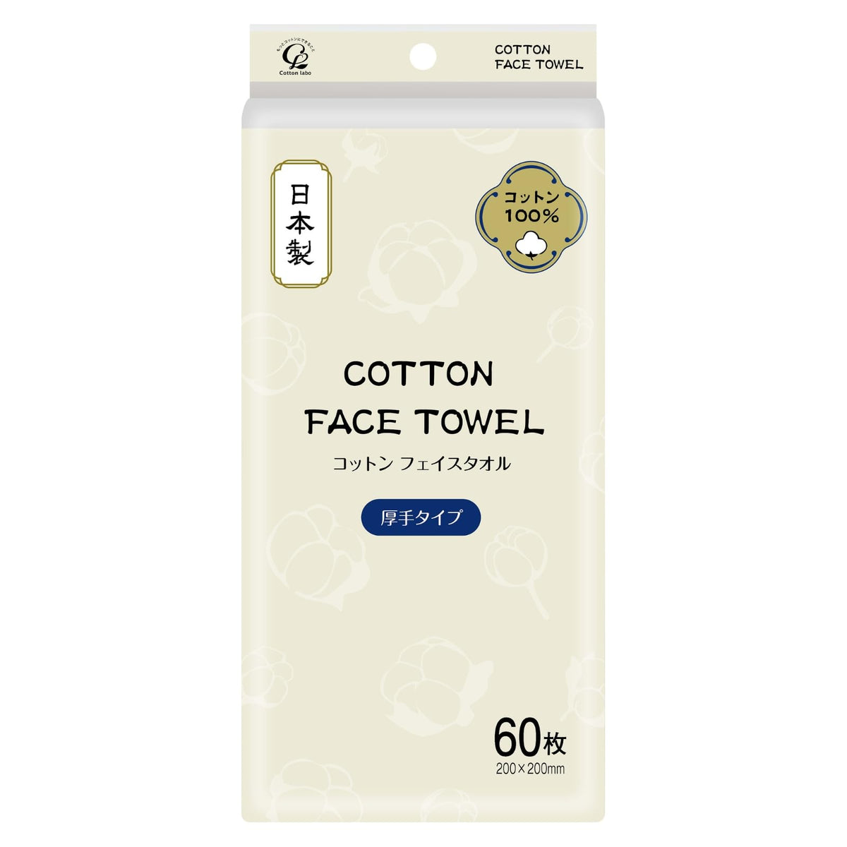 Disposable Cotton Face Towel, 60 Sheets of 200 x 200 mm, 100% Cotton Thick Type, Soft Pack with Hanging Header for Sensitive Skin, Made in Japan