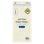 Disposable Cotton Face Towel, 60 Sheets of 200 x 200 mm, 100% Cotton Thick Type, Soft Pack with Hanging Header for Sensitive Skin, Made in Japan
