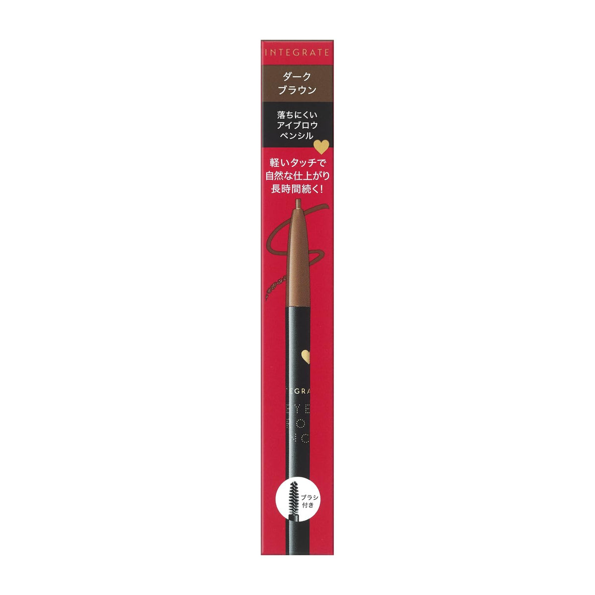 Retractable Eyebrow Pencil With Brush, Smudge-Resistant, 4 Shades