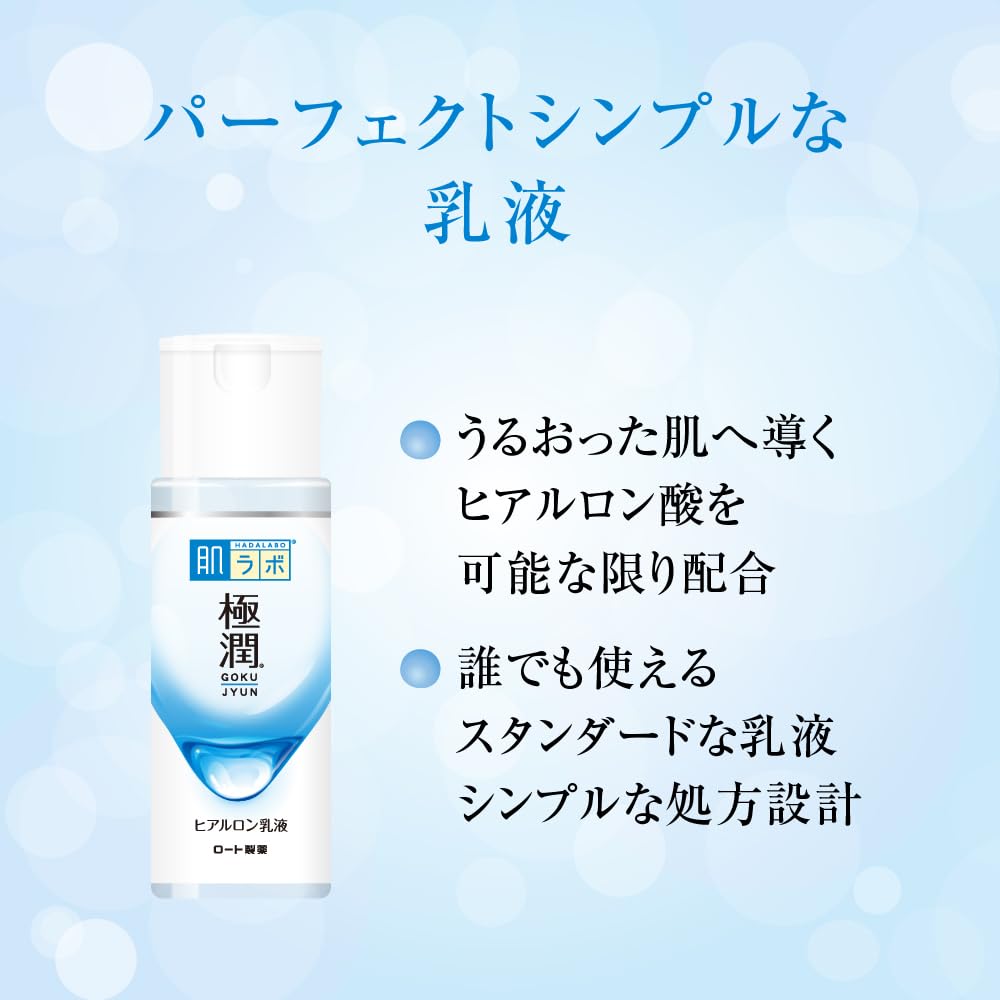 Hyaluronic Acid Hydrating Milk With Four Types Of Hyaluronic Acid, 140mL