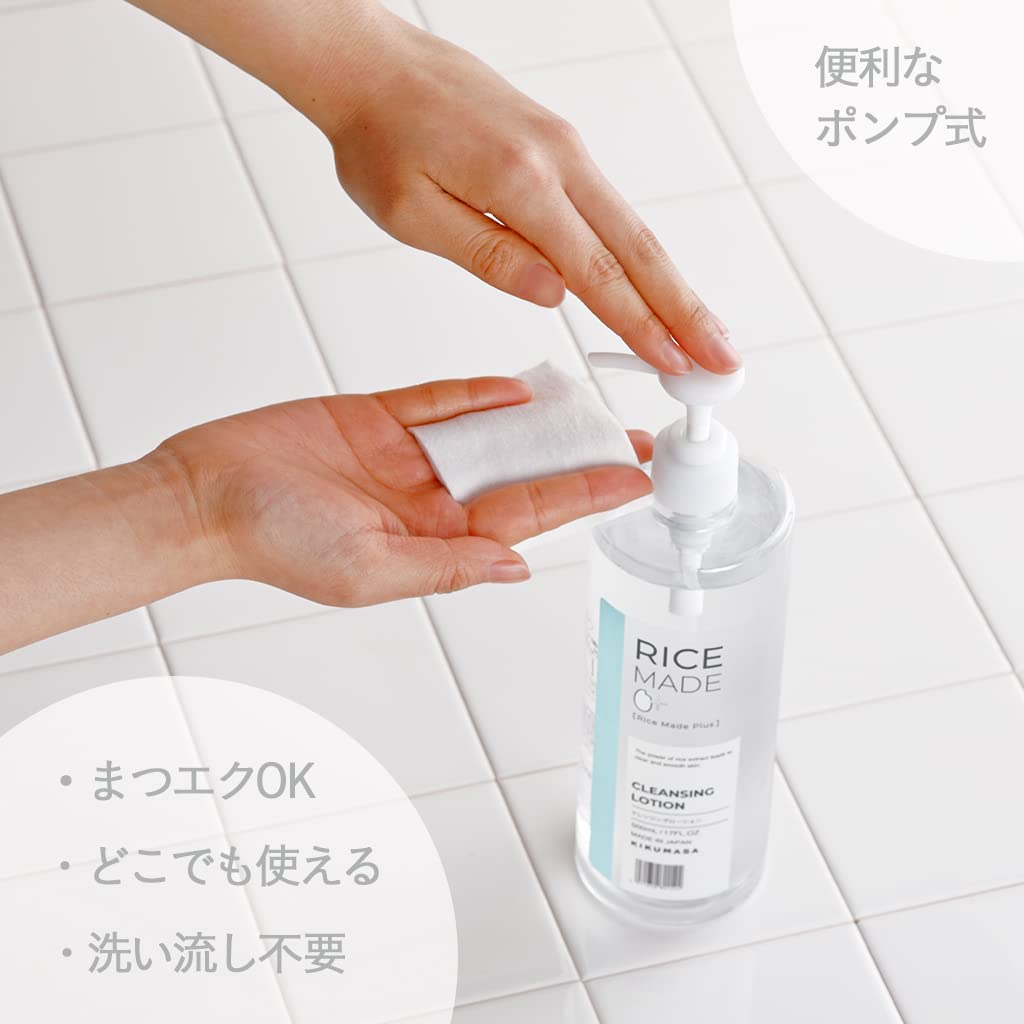 Kikumasamune Rice Made+ Cleansing Lotion 500 mL, Wipe-Off Makeup Remover and Face Lotion with Rice-Derived Ingredients, Oil-Free, Fragrance-Free, Lash-Extension Safe
