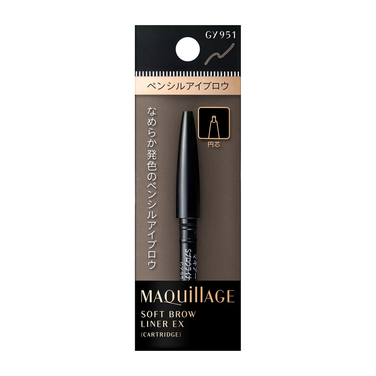 Shiseido Maquillage Soft Brow Liner EX Cartridge