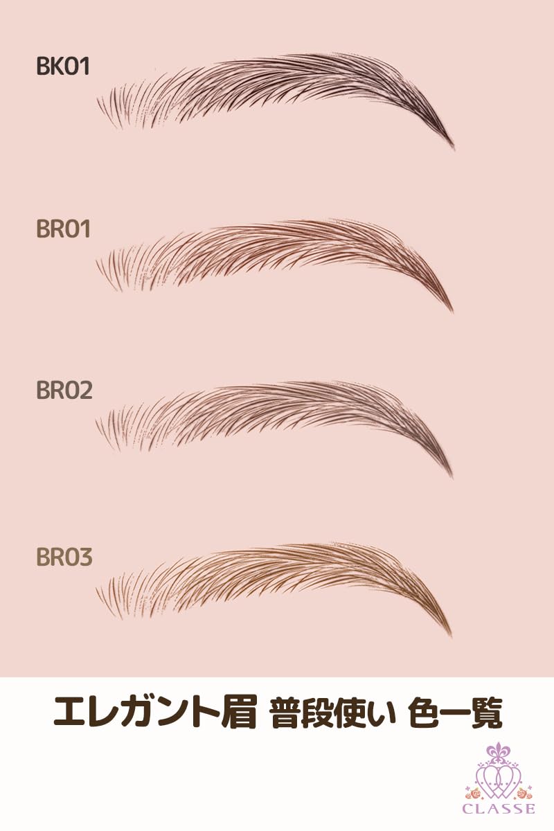 CLASSE Okigae-Mayu Waterproof Eyebrow Tattoo Stickers, Elegant Brow, Likable Brown BR02, 12 Pairs