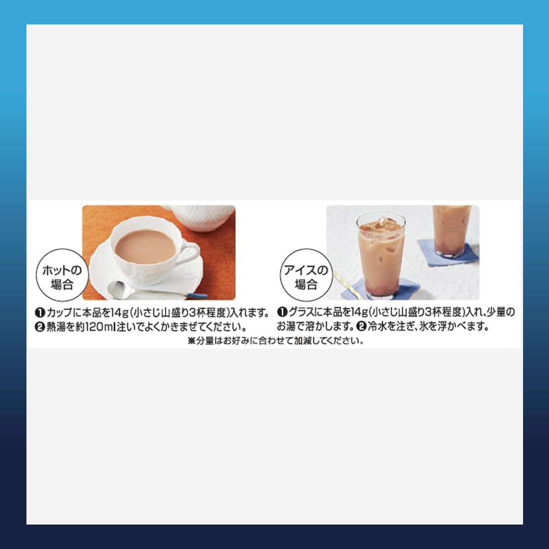 Nittoh Royal Milk Tea Powder, 250 g Bag, About 17 Cups, Domestic Black Tea Leaves And Hokkaido Whole Milk Powder