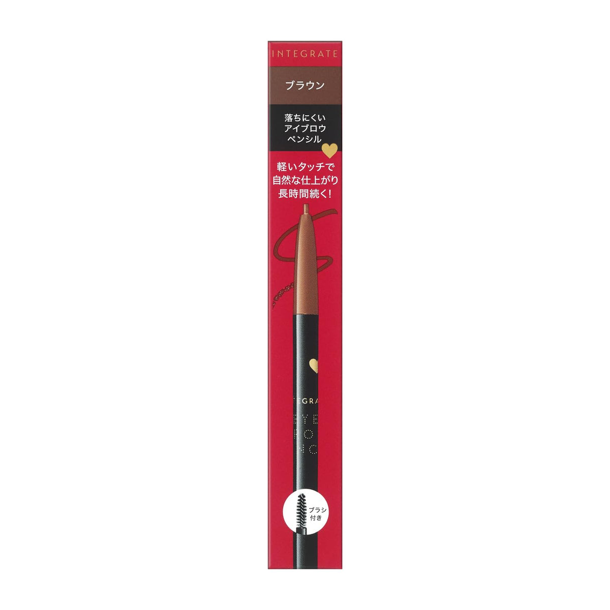 Retractable Eyebrow Pencil With Brush, Smudge-Resistant, 4 Shades