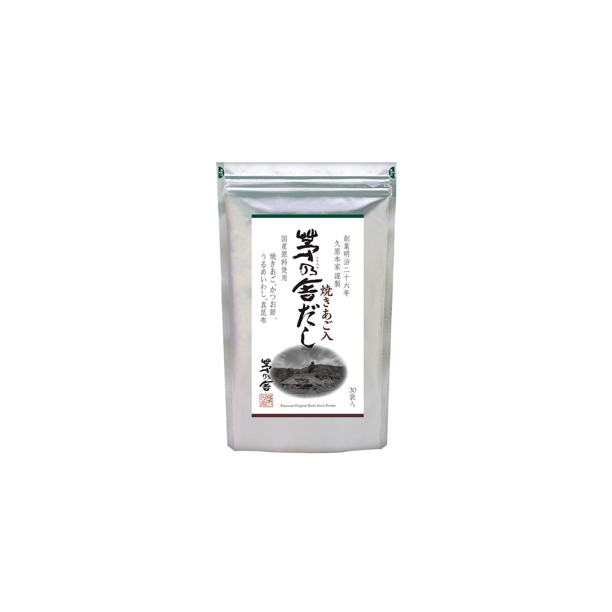 Kayanoya Grilled Ago Dashi — SmokyUmamiBoostWithRoastedMackerel