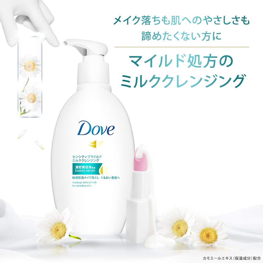 Dove Sensitive Mild Milk Cleanser, Makeup-Removing Cleansing Milk with 40 Percent Beauty Serum and Chamomile Extract for Sensitive Skin, 195 mL Pump