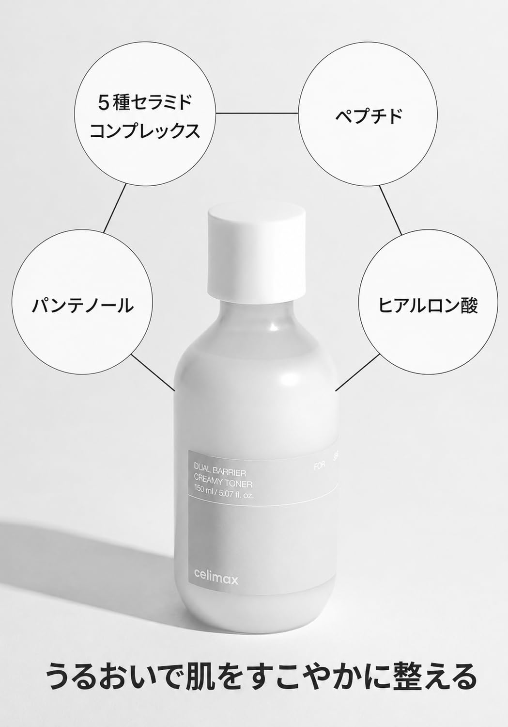 Celimax Dual Barrier Creamy Toner, Fragrance-Free Five-Ceramide Milk Toner for Dry and Sensitive Skin, 150 mL