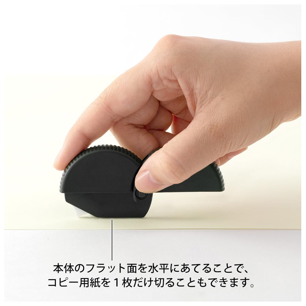 MIDORI Carton Cutter Compact Folding Box Opener, Ceramic Blade, 180-Degree Opening Body with Strap Hole, 50 x 50 x 12.5 mm, Made in Japan, Black or Beige