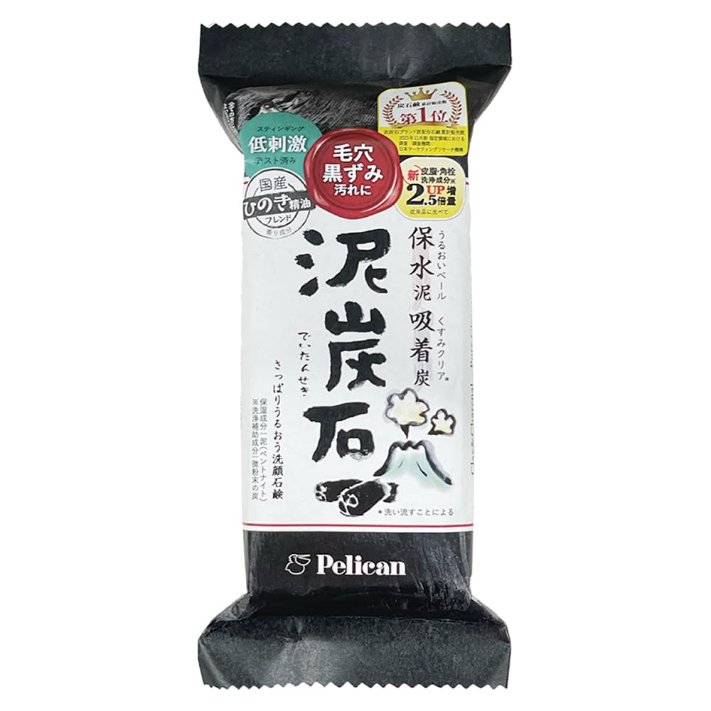 Pelican Charcoal & Mud Facial Cleansing Bar 135g — source image 1