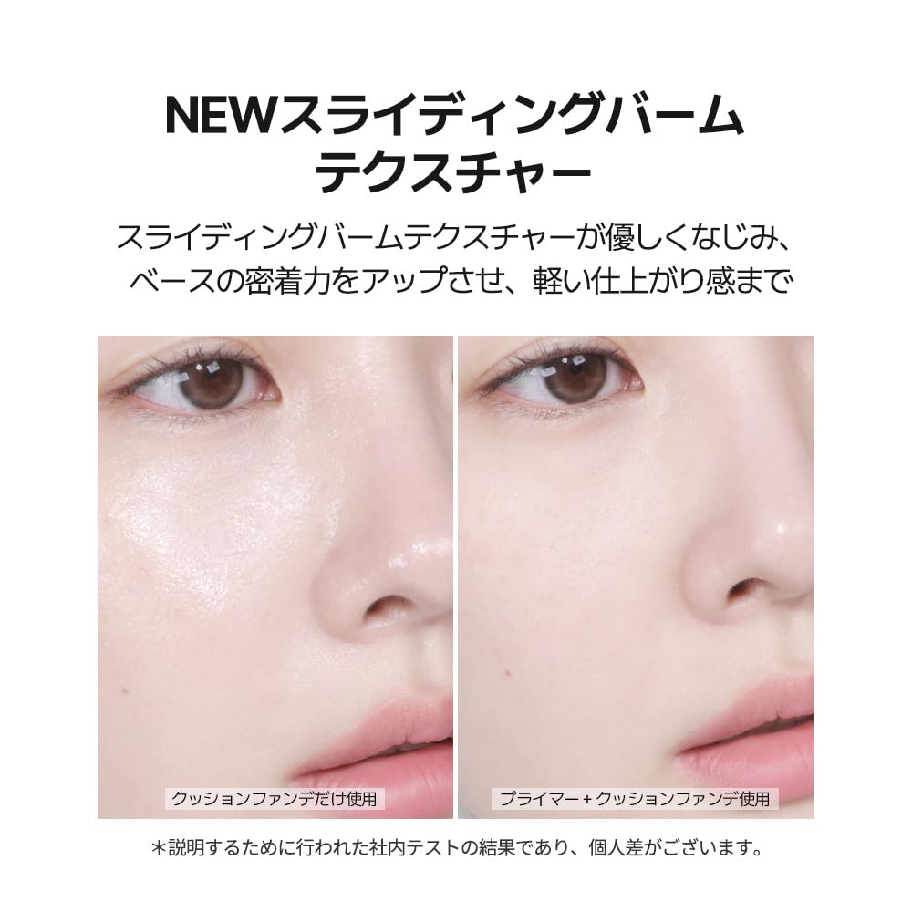 ABOUT TONE Blur Lasting Stick Primer — Powder‑Particle Oil‑Absorbing Stick