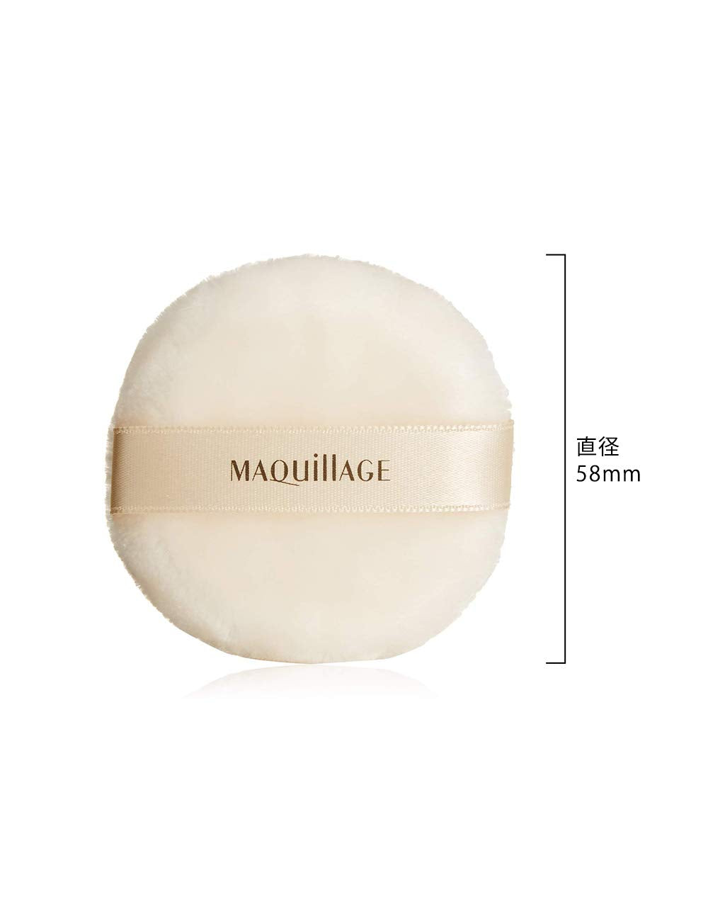 MAQUILLAGE Loose Powder Puff — Fluffy Soft 58mm Face Powder Puff