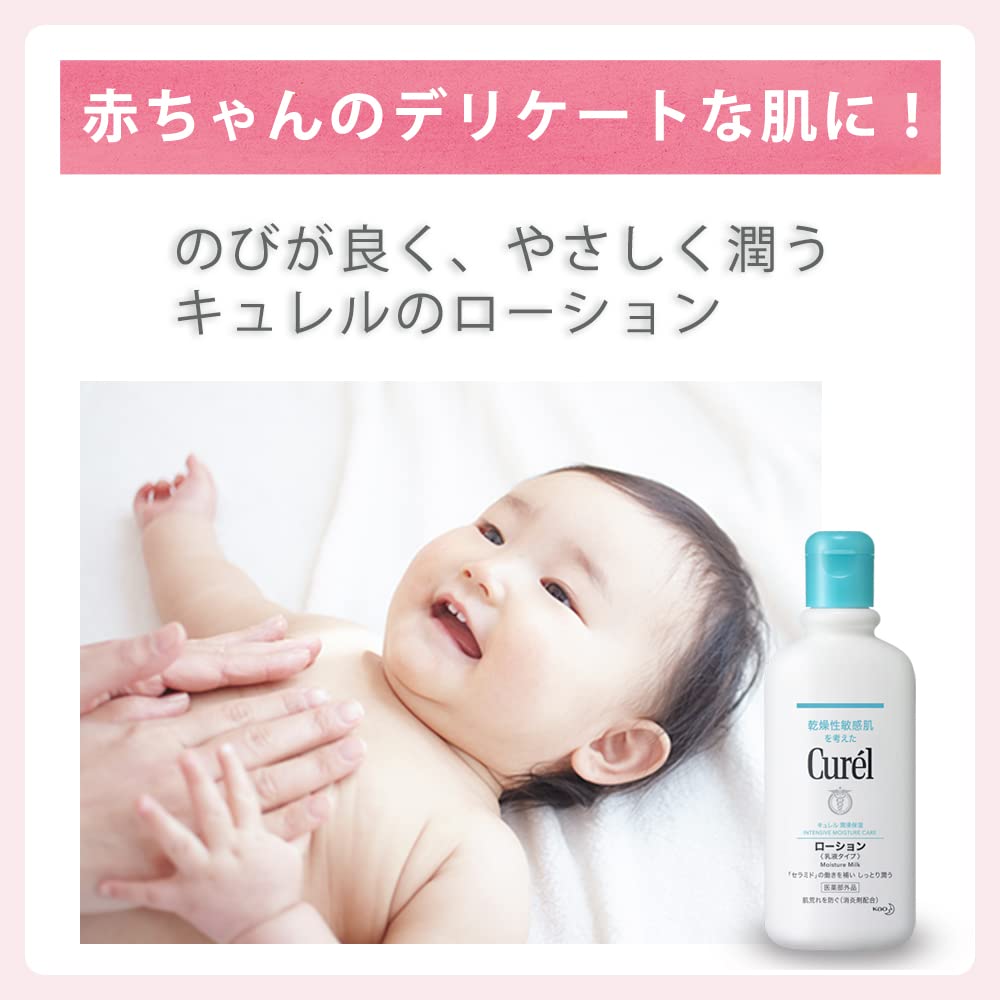 Curél Intensive Moisture Care Moisture Lotion (Milk Type) for Face and Body, Quasi-Drug, 220mL / 615mL Pump