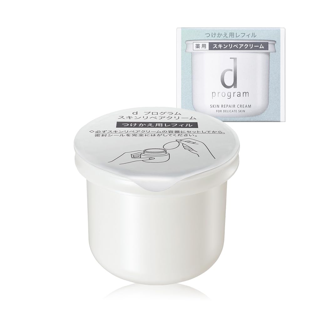 d program Skin Repair Cream — Medicated Moisture Seal