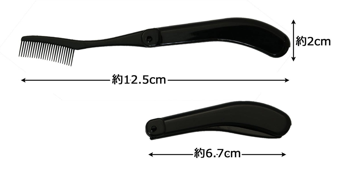 Shishida Seishindo MK-400BK Folding Mascara and Eyebrow Comb, Black Polycarbonate Lash Separating Comb, Made in Japan