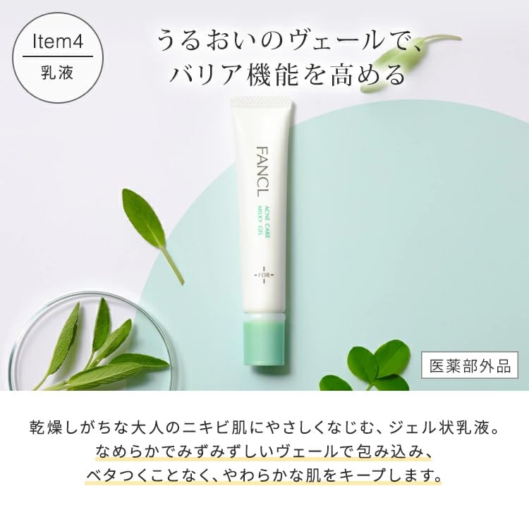 FANCL Acne Care Collection — Four-Product Medicated Routine