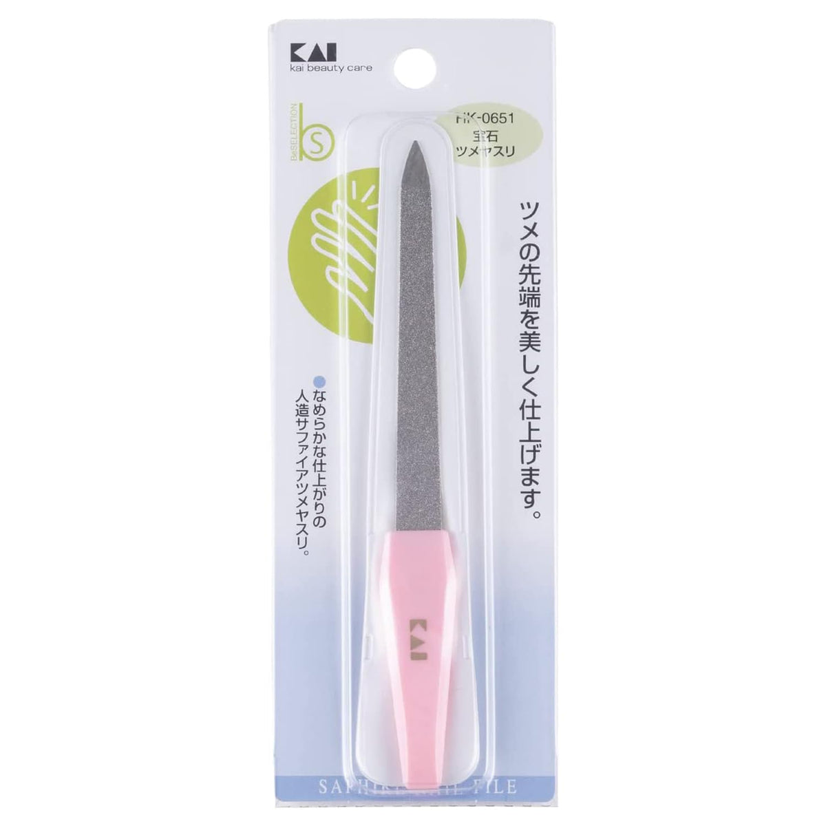 KAI Sapphire Nail File HK0651, Two-Sided Rough and Smooth Artificial Sapphire File for Smooth, Neat Nail Tips, Made in Germany