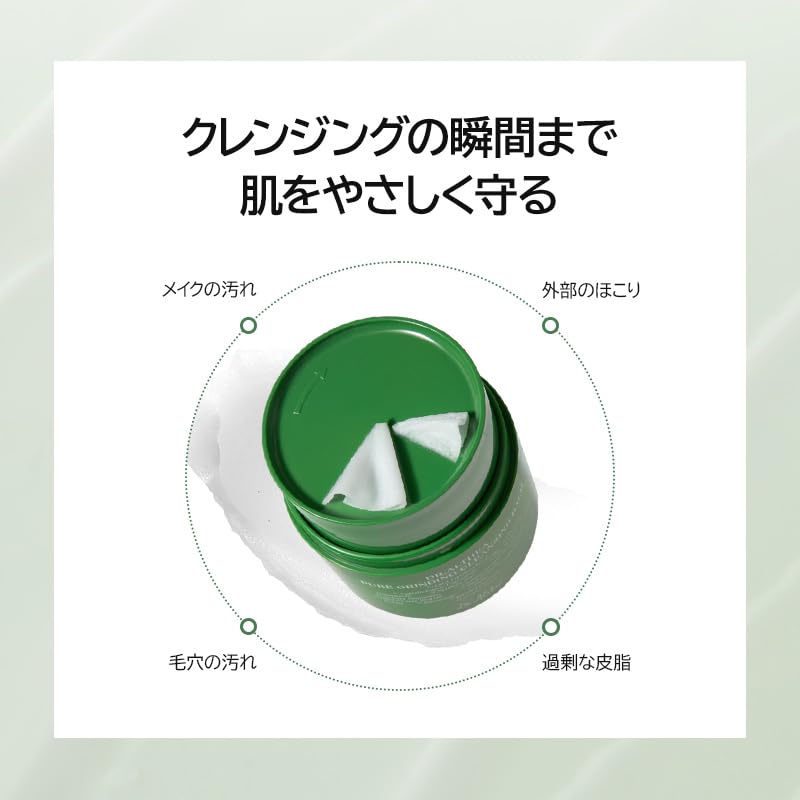 Dr.Althea Pure Grinding Cleansing Balm, Sherbet-Texture Grind-to-Use Makeup Remover Balm with Centella and Madecassoside, 50 mL
