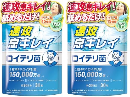 Milim Reuteri Mint — 2 × 30 Tablets — source image 21; see English product details below