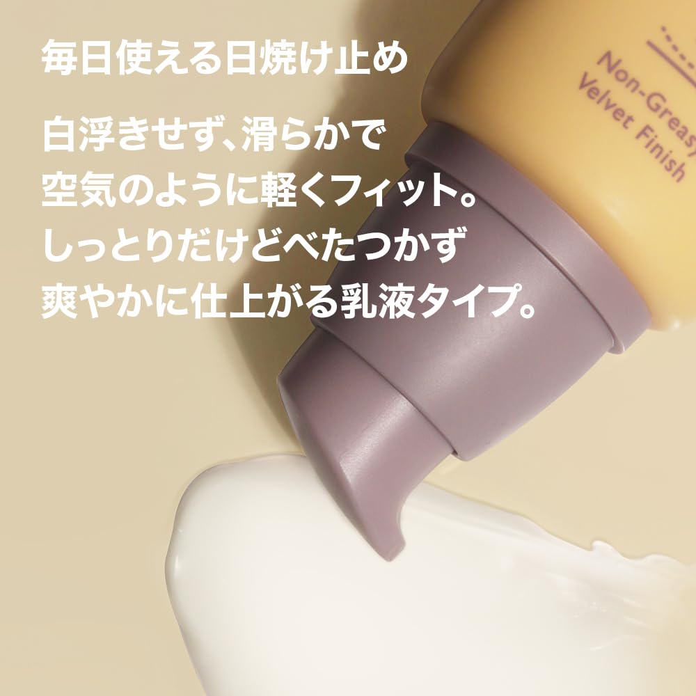 Haruharu Wonder Black Rice Moisture Airyfit Daily Sunscreen SPF50+ PA++++, Fragrance-Free Sun Cream with Niacinamide and Ceramide, 50 mL