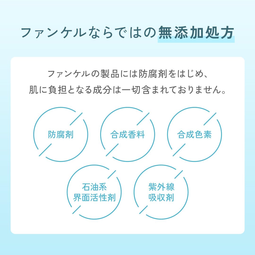 FANCL Moisturizing Mask — Close-Contact Moisture-Retention Care